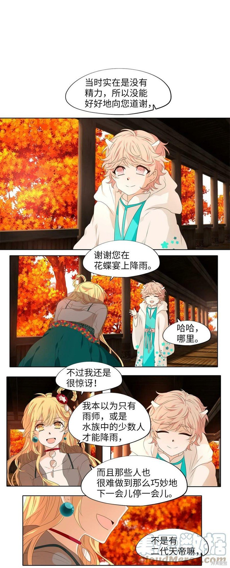 第255话
