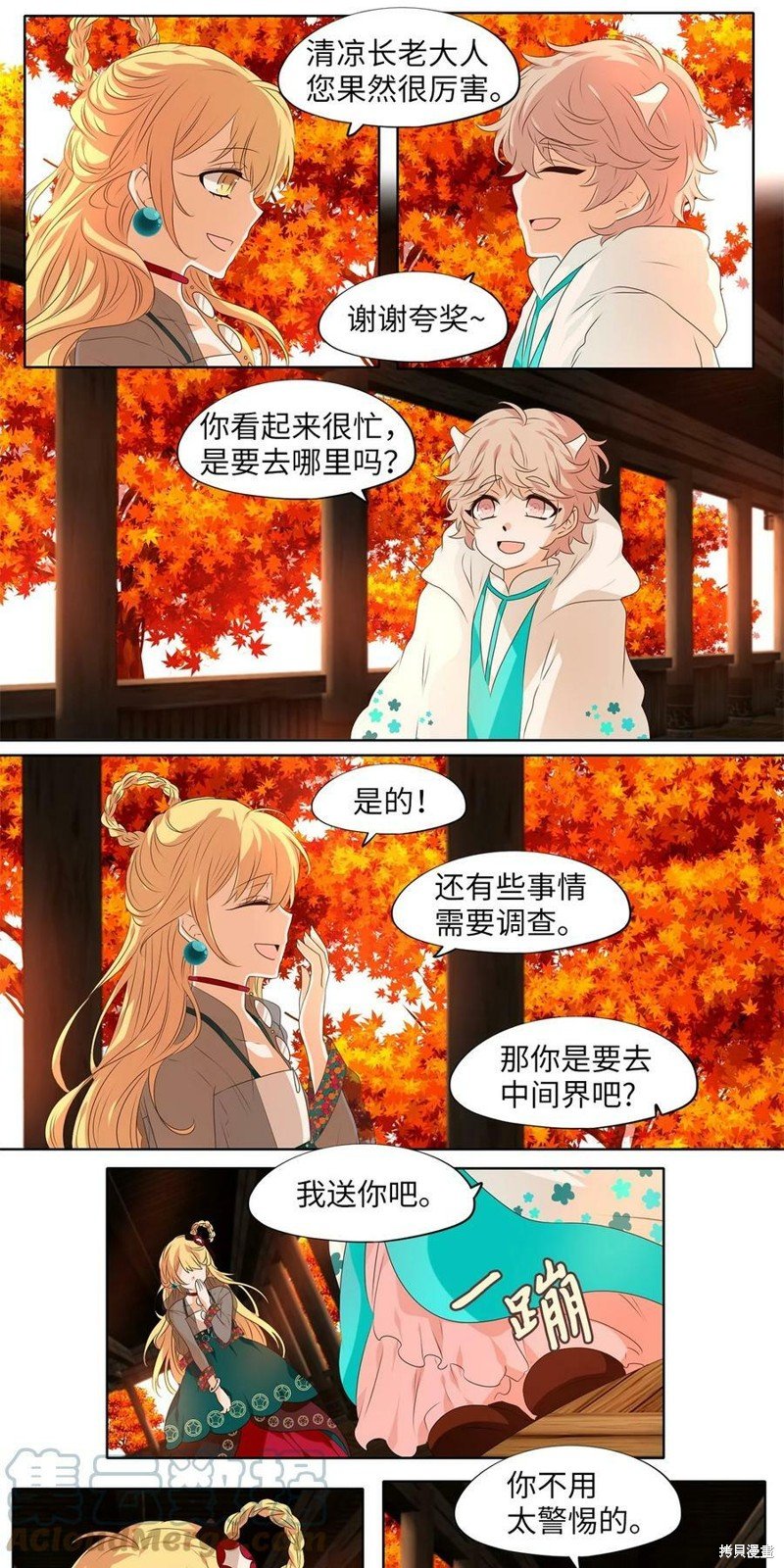 第255话