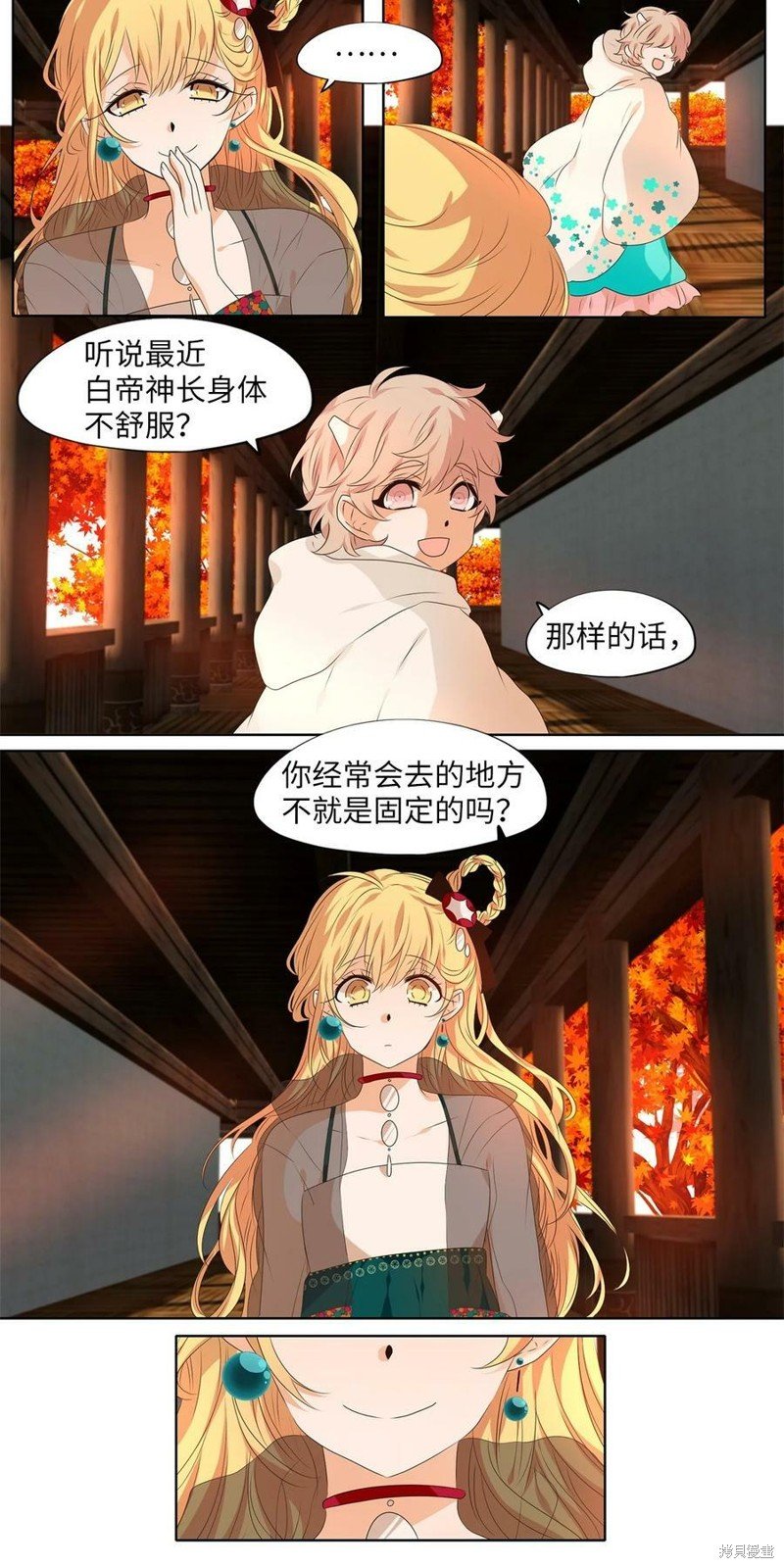 第255话