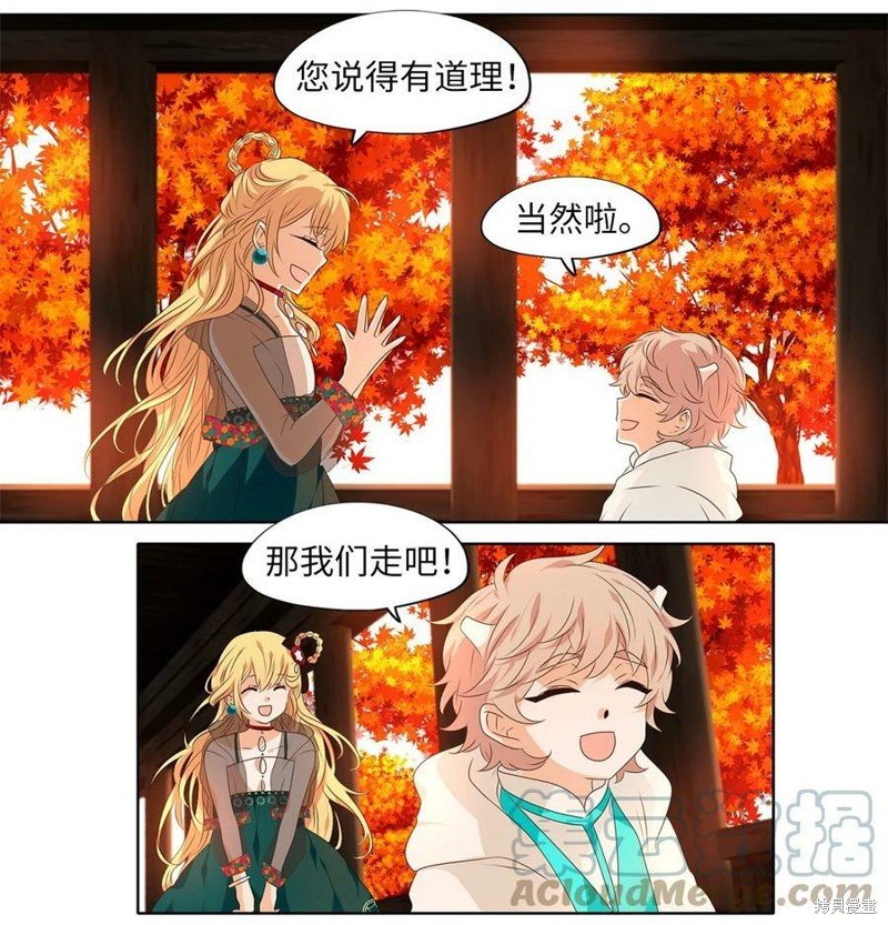 第255话