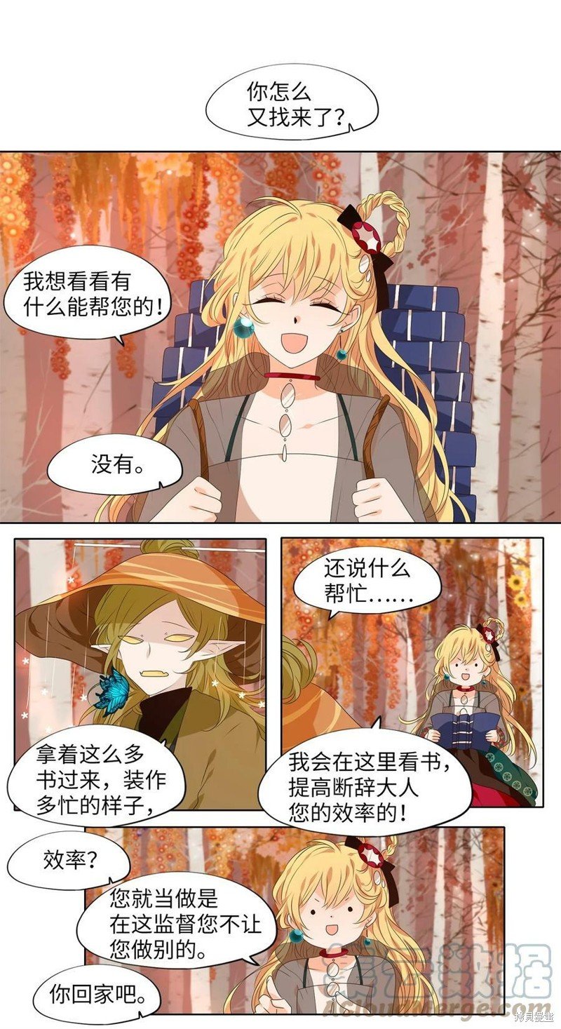 第255话