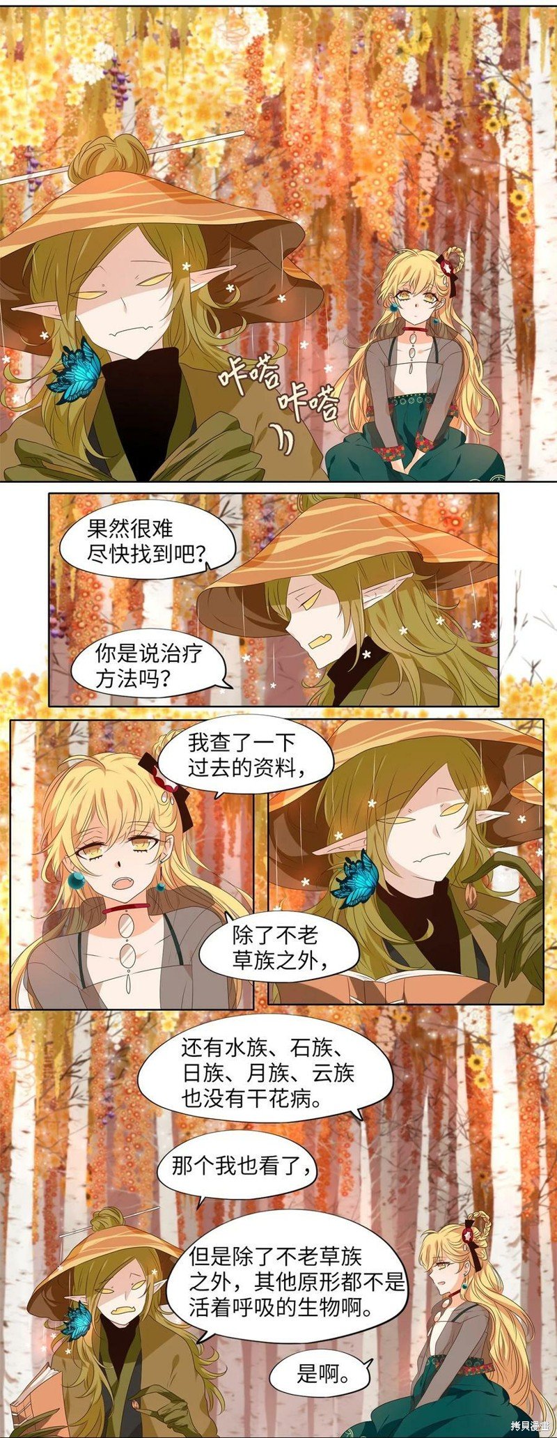 第255话
