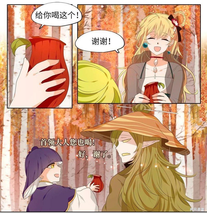 第255话