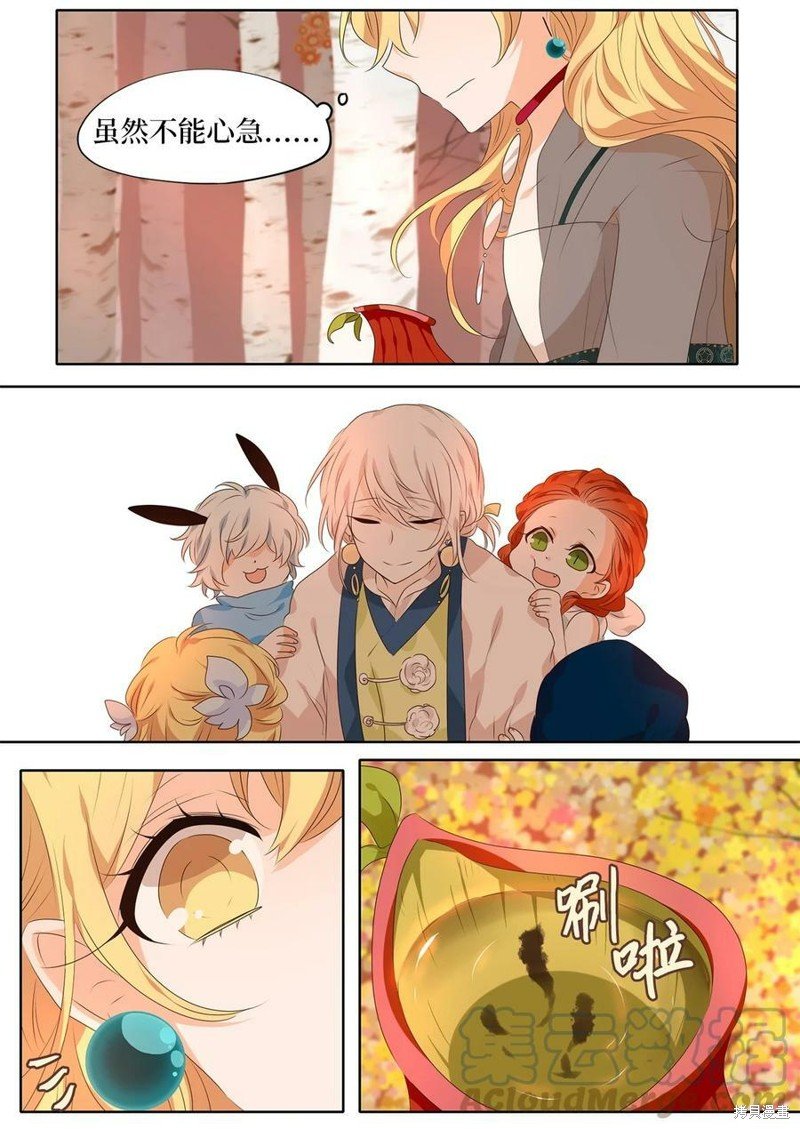 第255话
