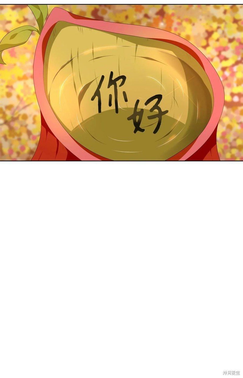第255话