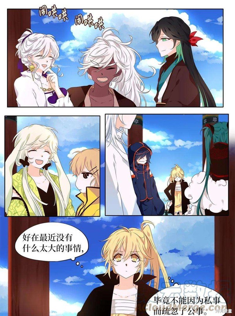 第256话