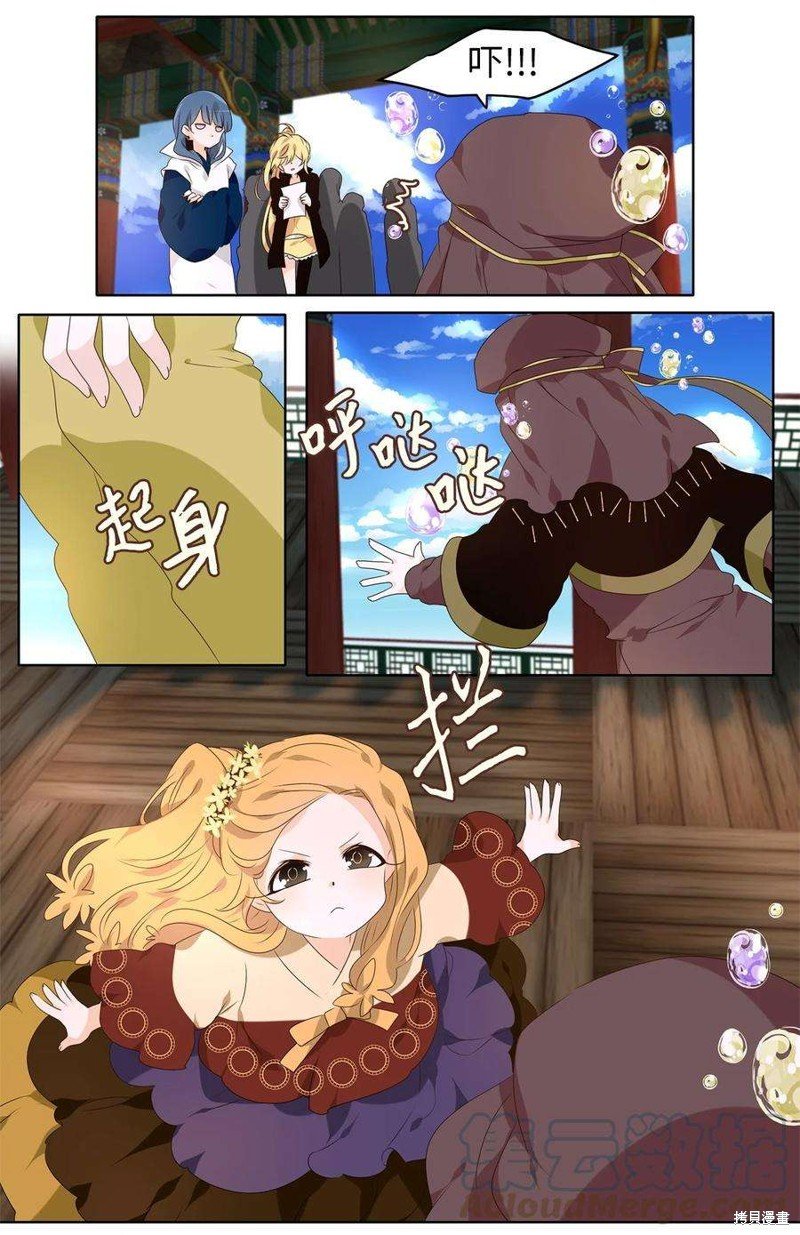 第256话