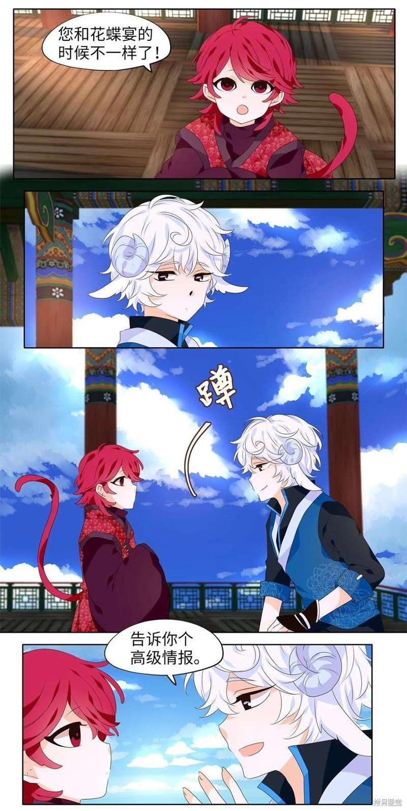 第256话