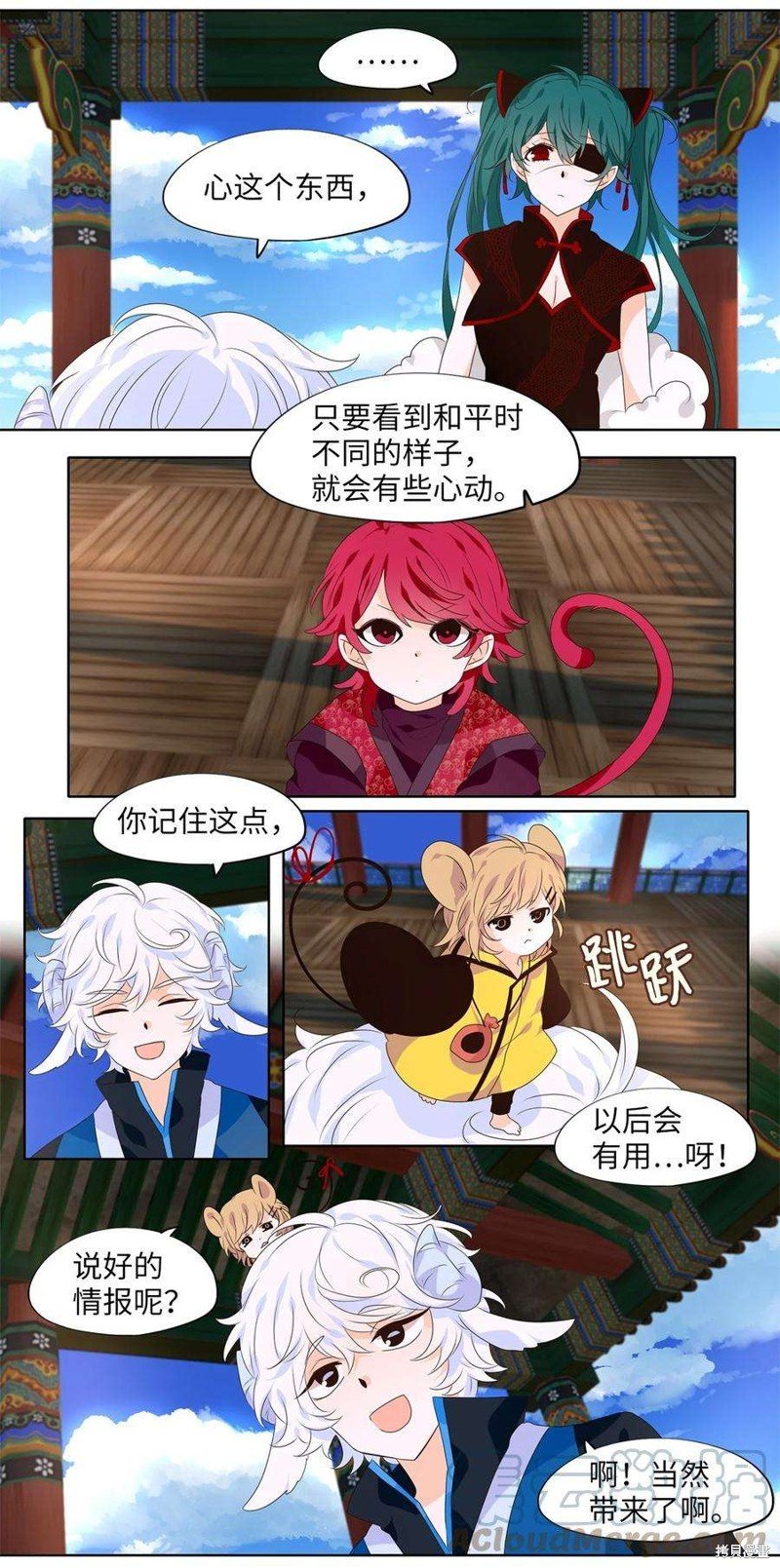 第256话