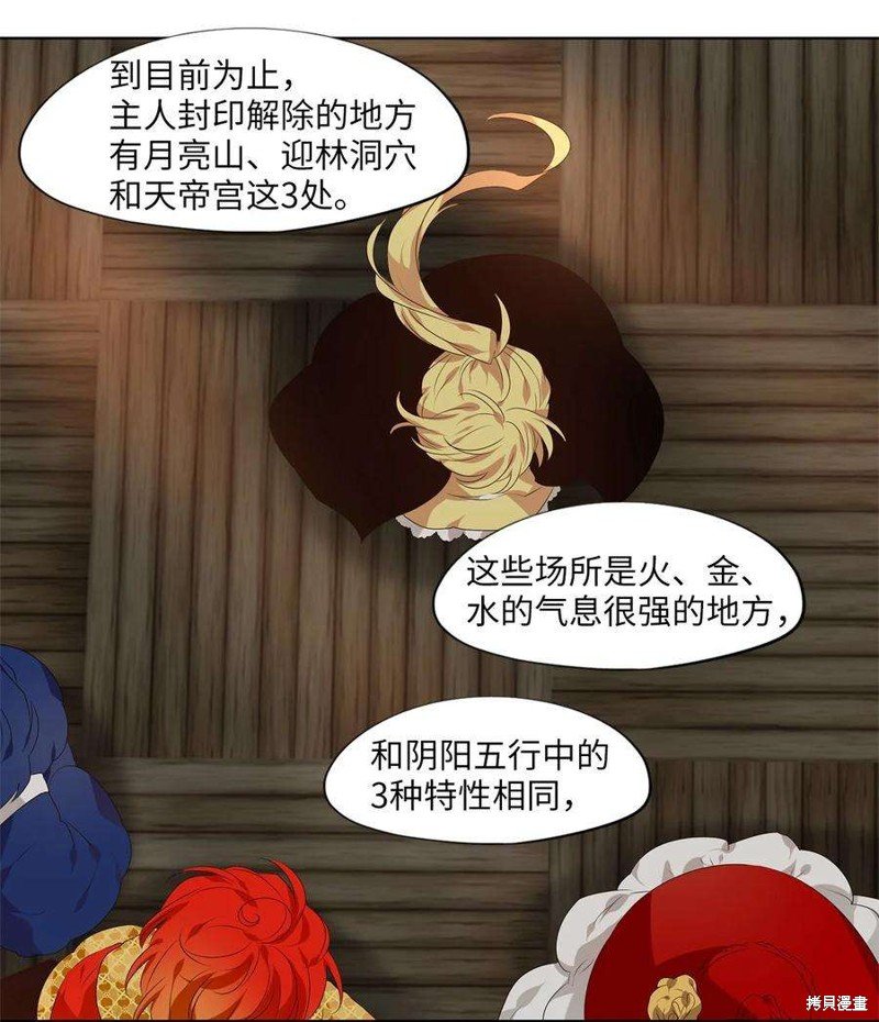 第256话