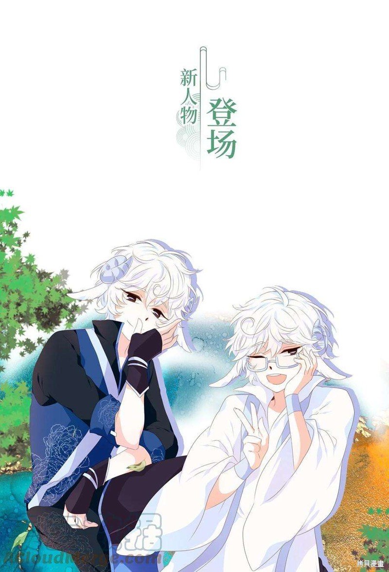 第256话