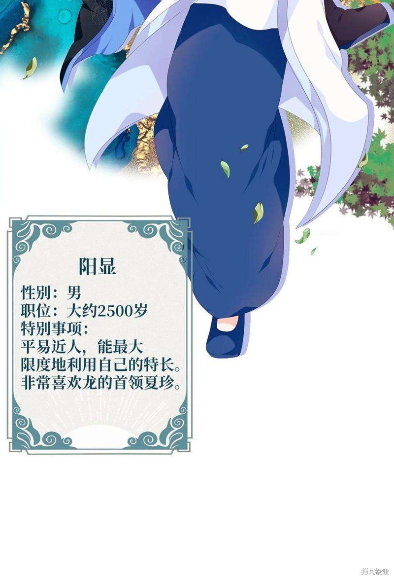 第256话