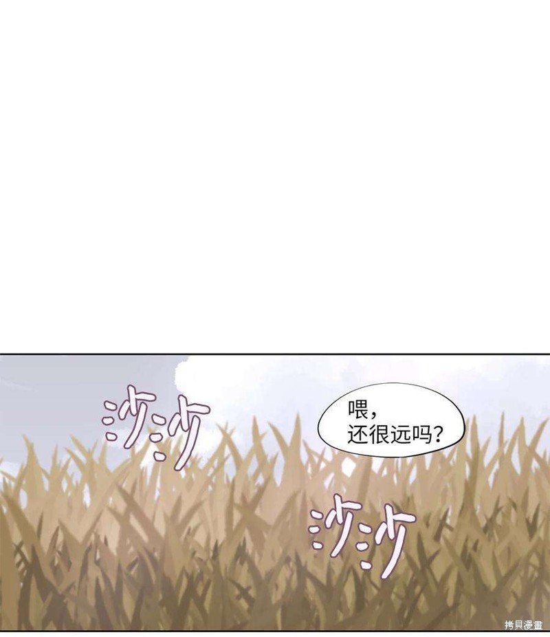 第257话