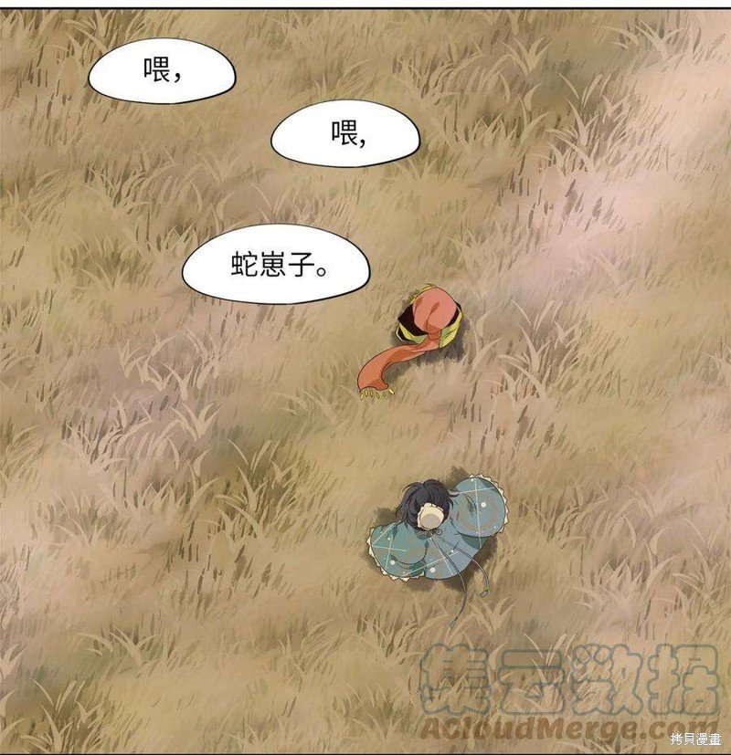 第257话