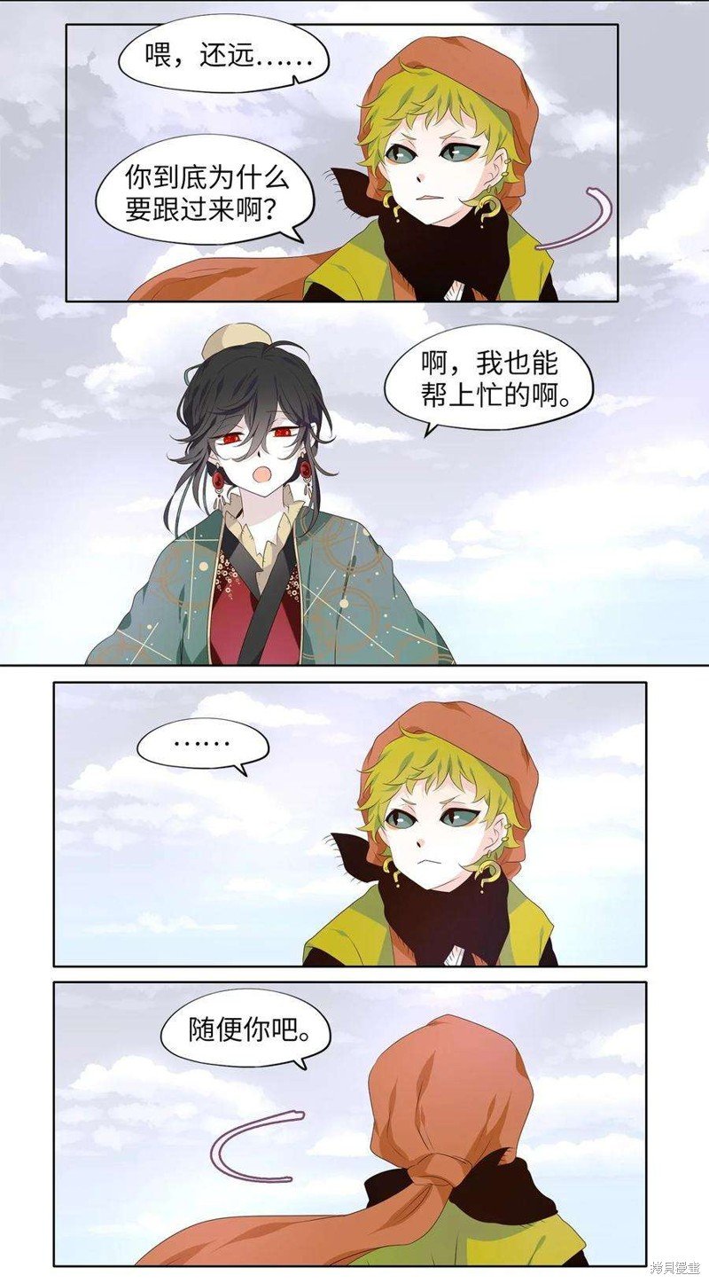 第257话