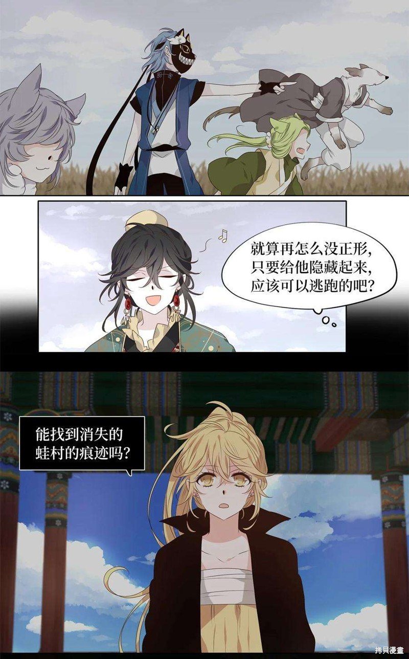 第257话
