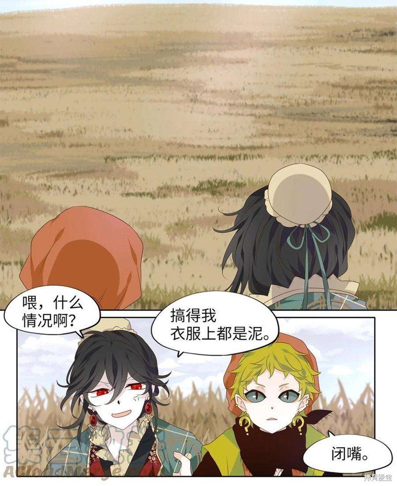 第257话