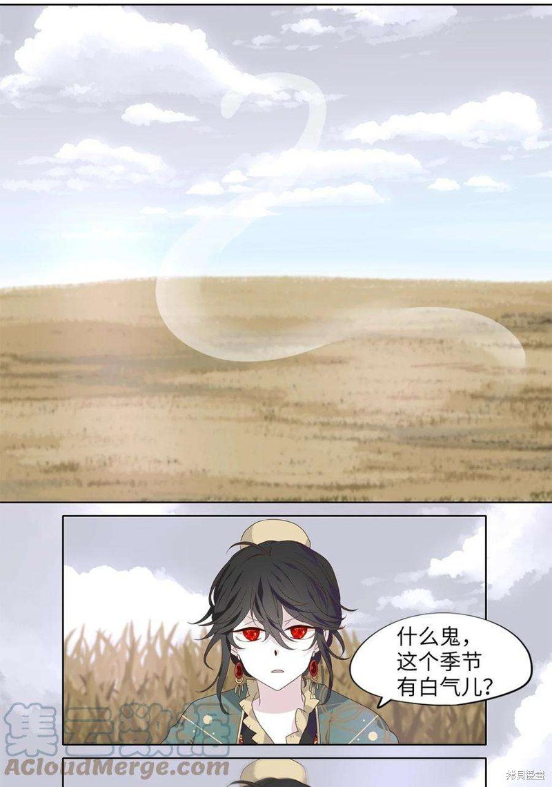 第257话