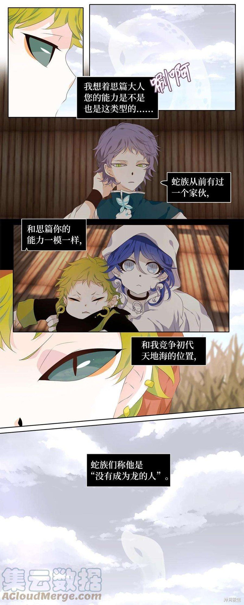 第257话