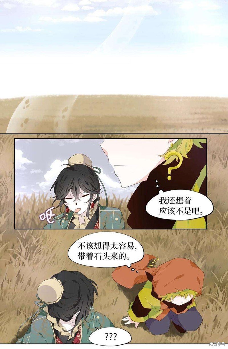第257话
