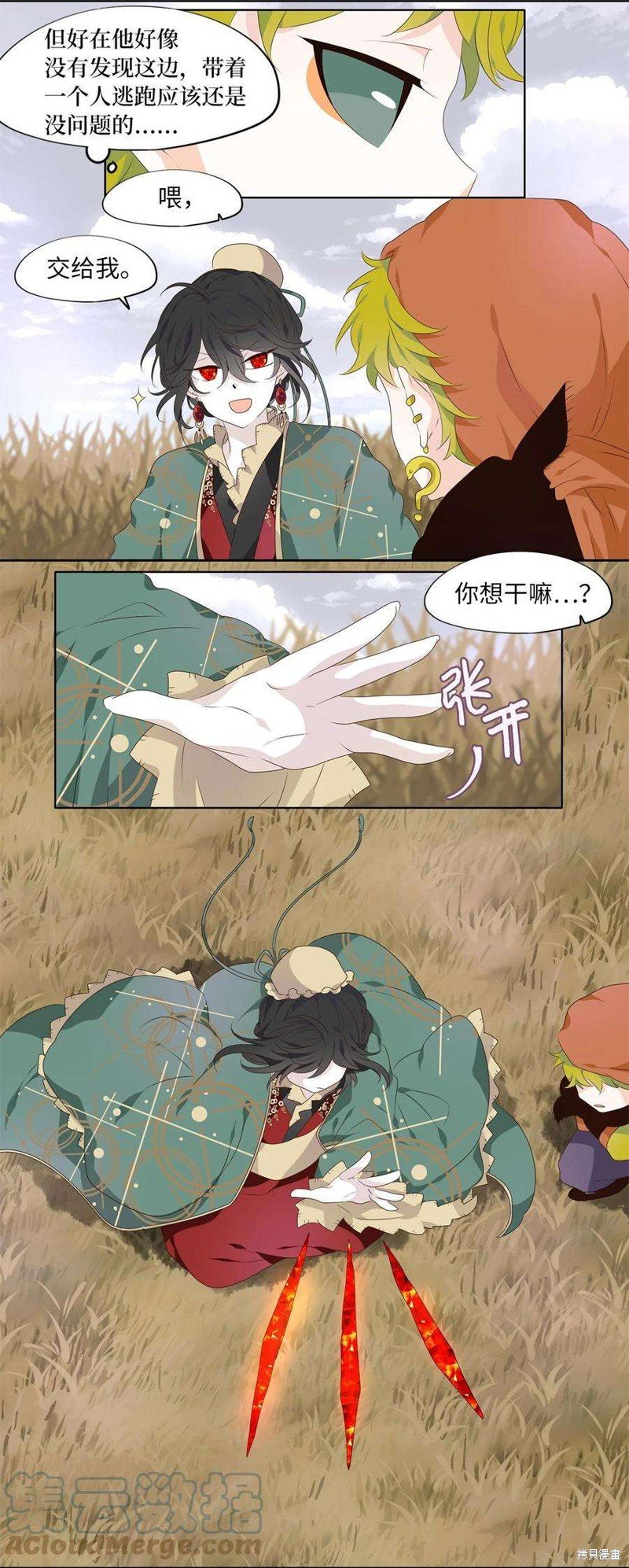 第257话