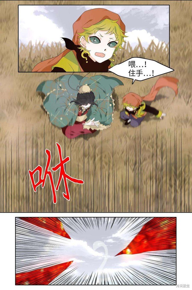 第257话