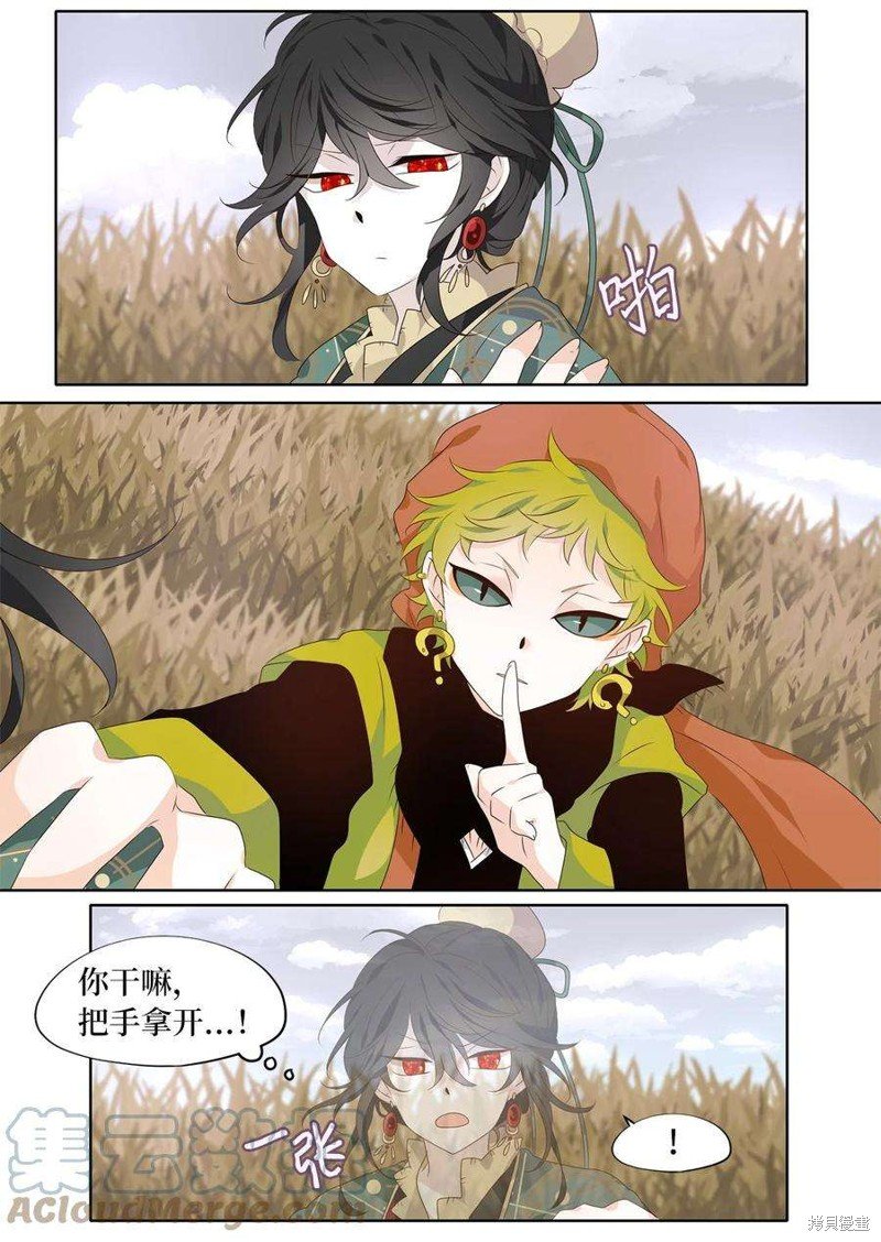 第257话