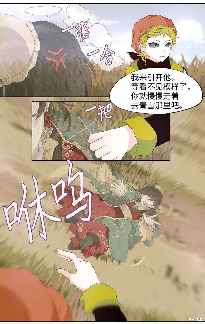 第257话