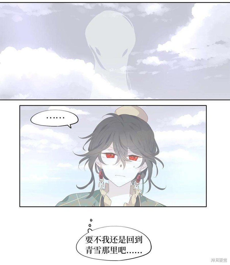 第257话