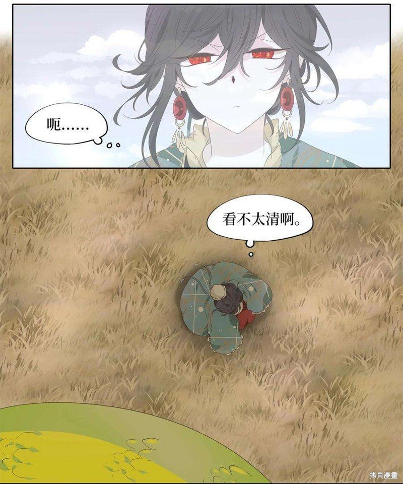 第258话