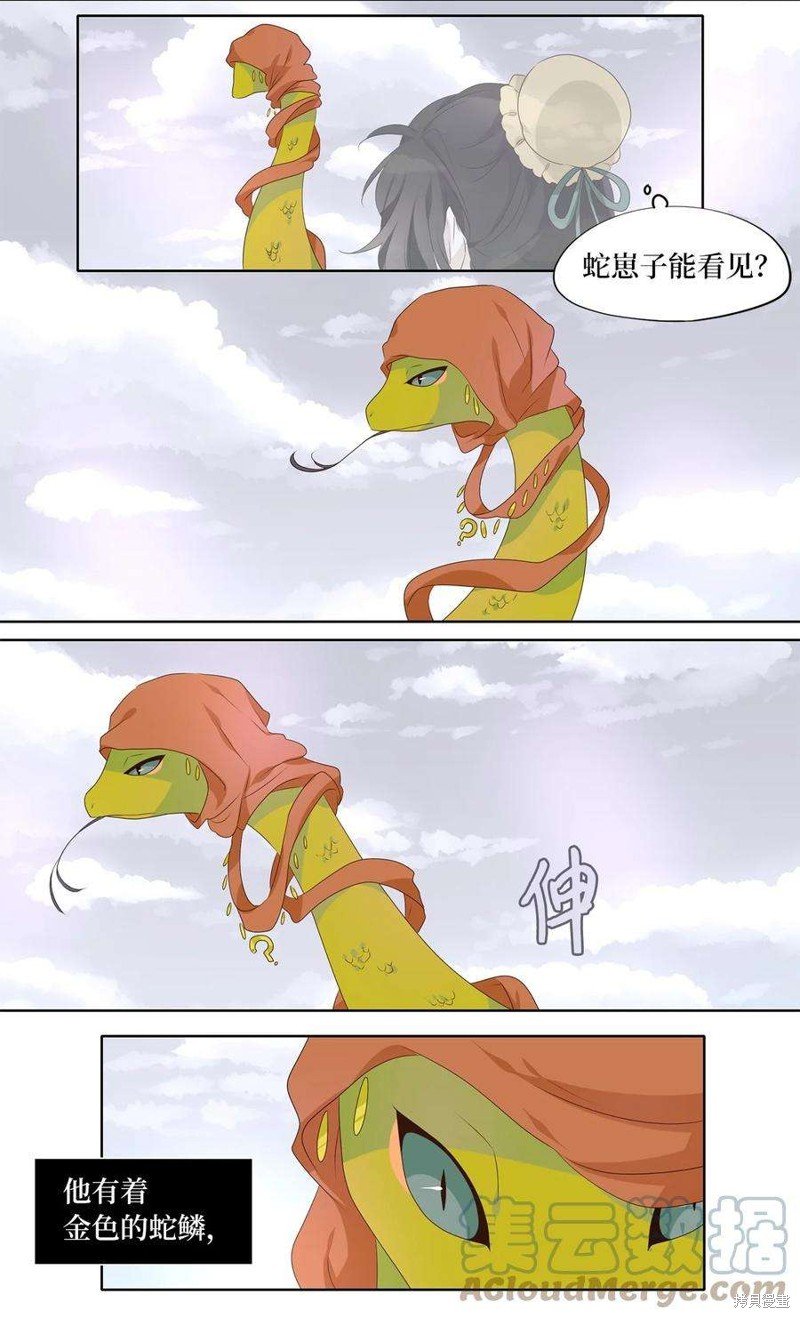第258话