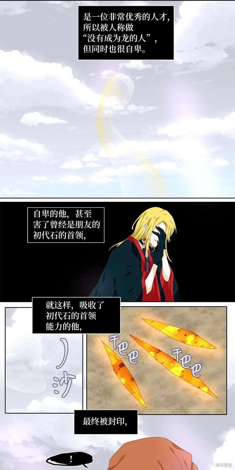 第258话