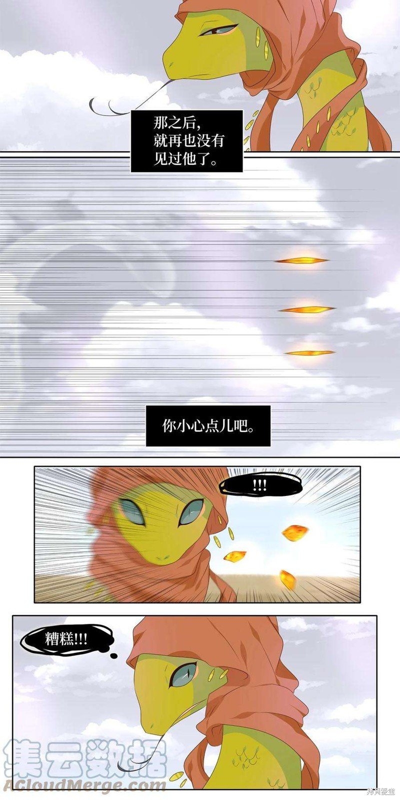 第258话