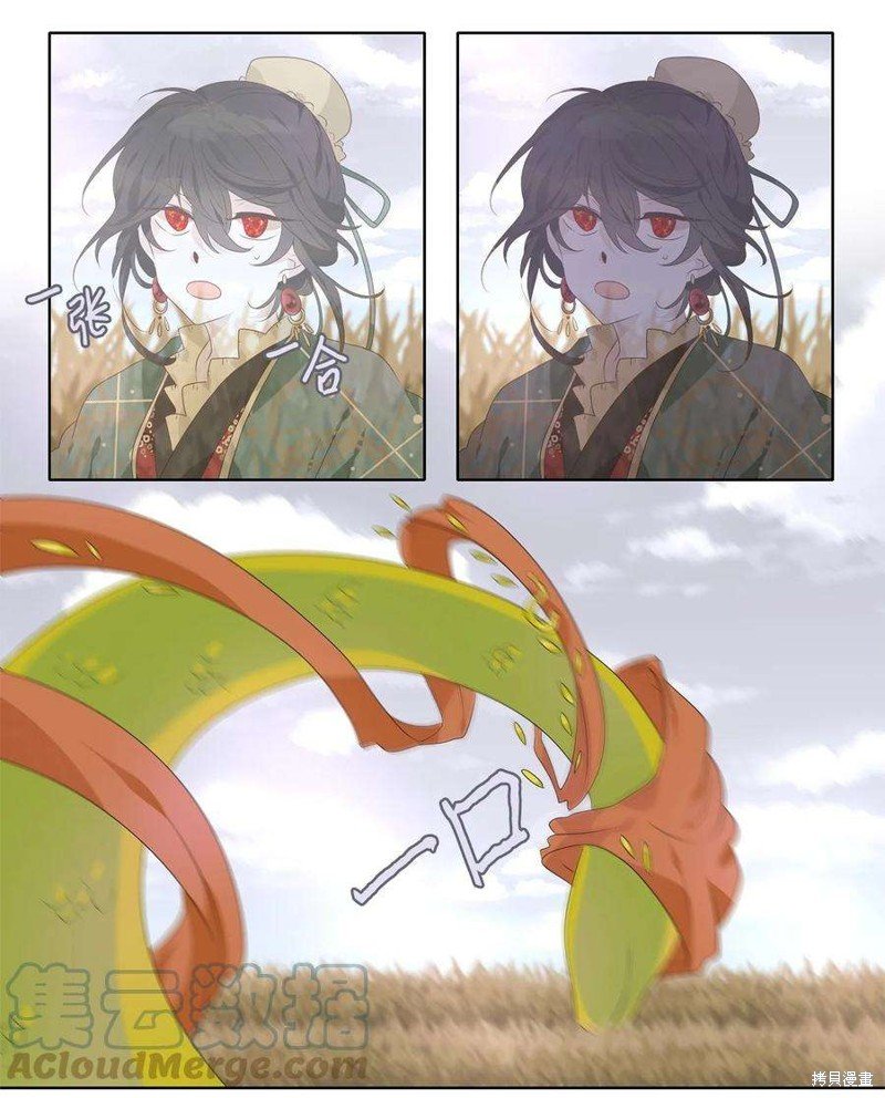 第258话