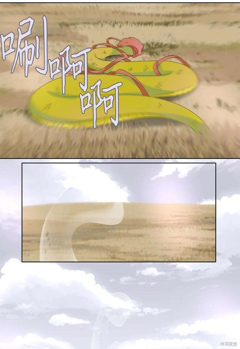 第258话
