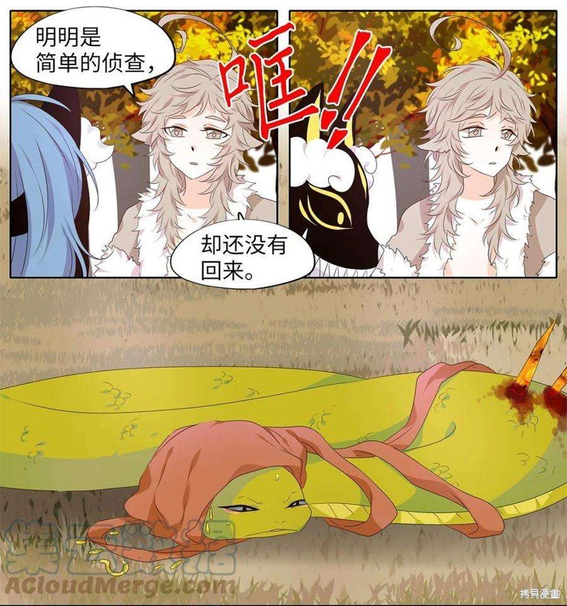 第258话