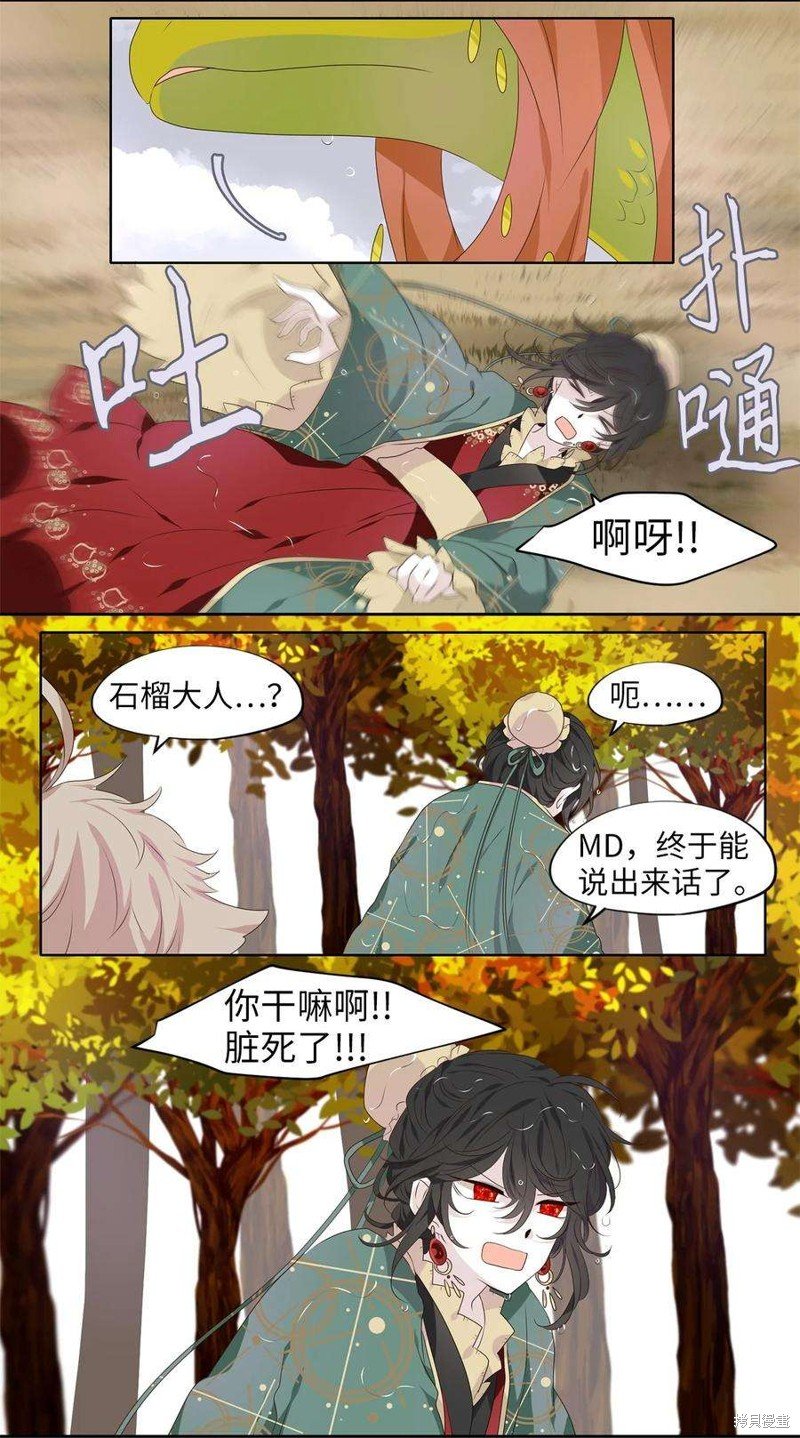 第258话