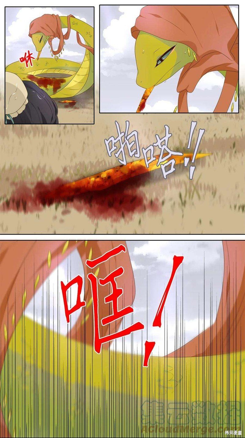 第258话