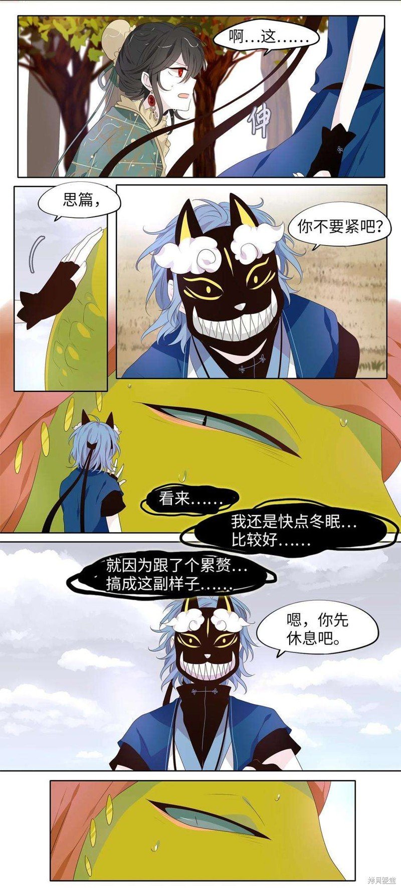 第258话