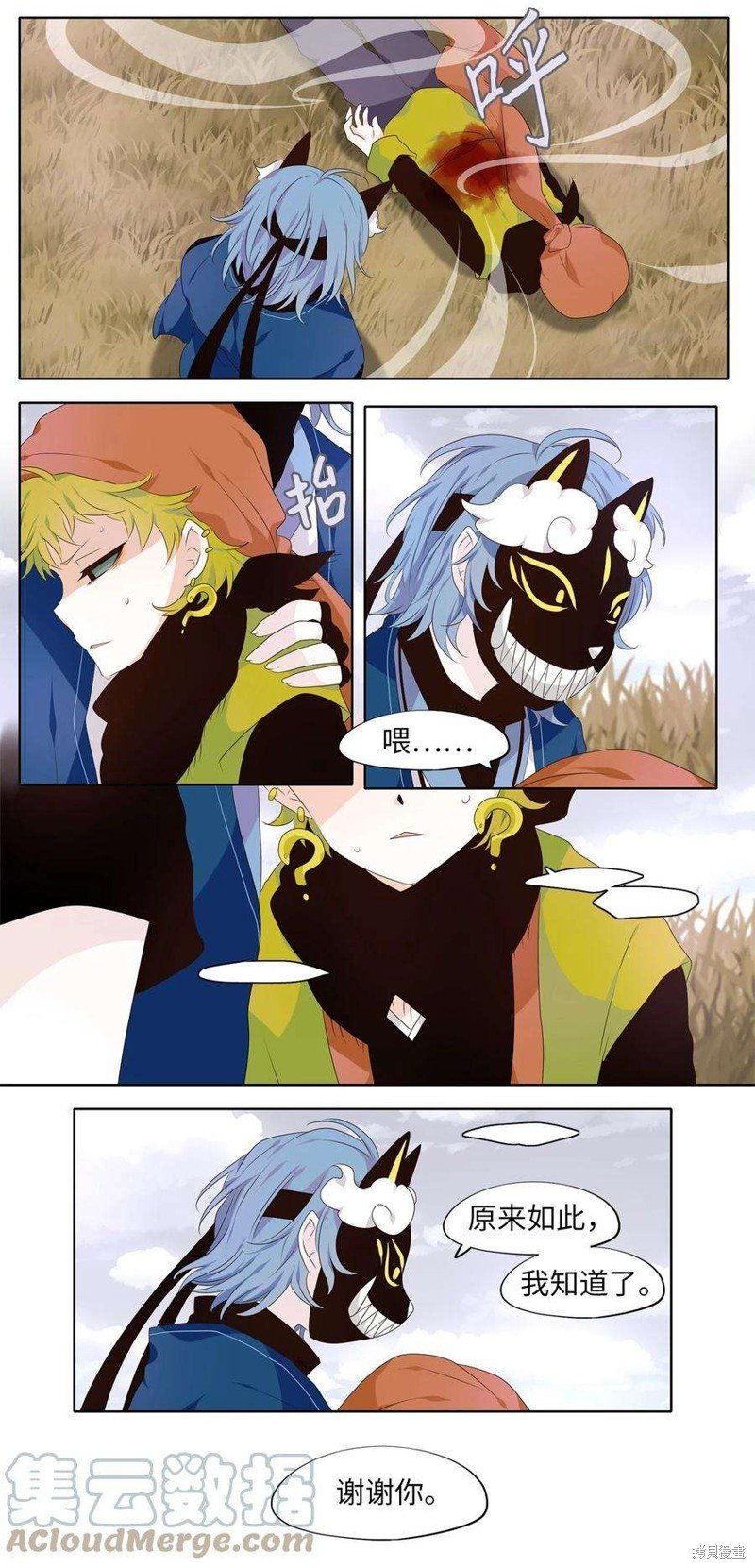 第258话