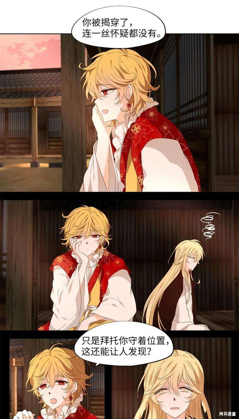 第258话