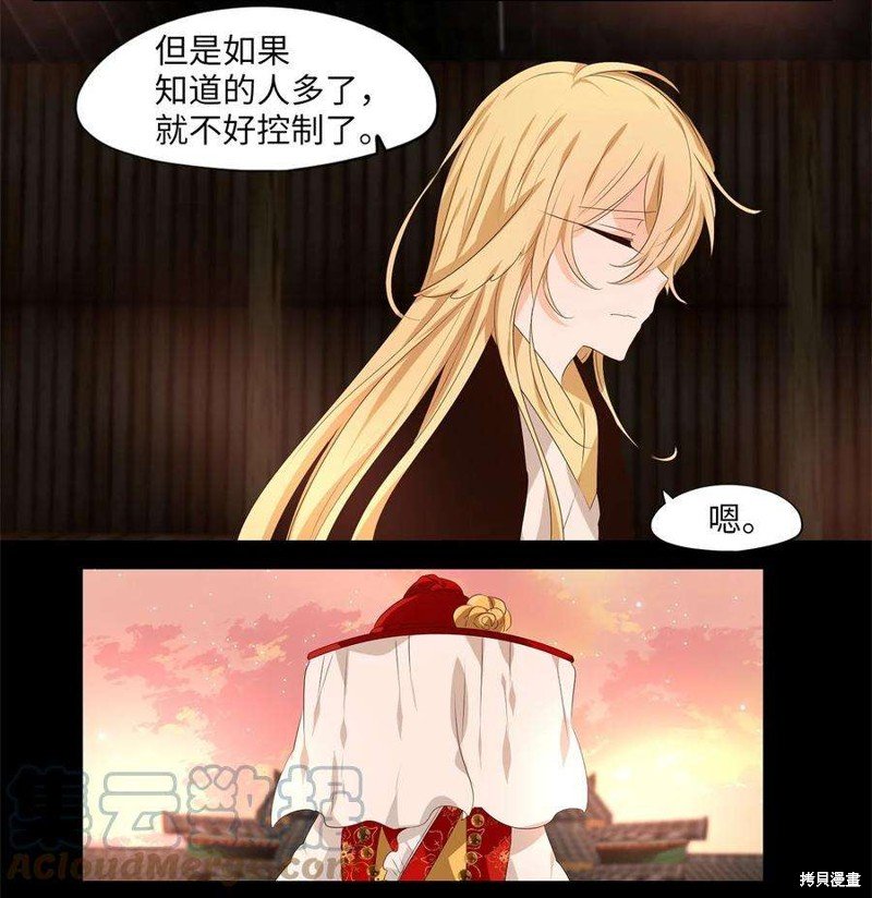 第258话