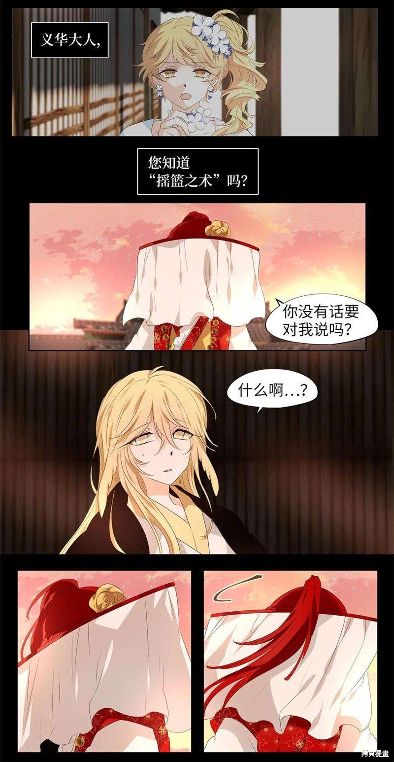 第258话