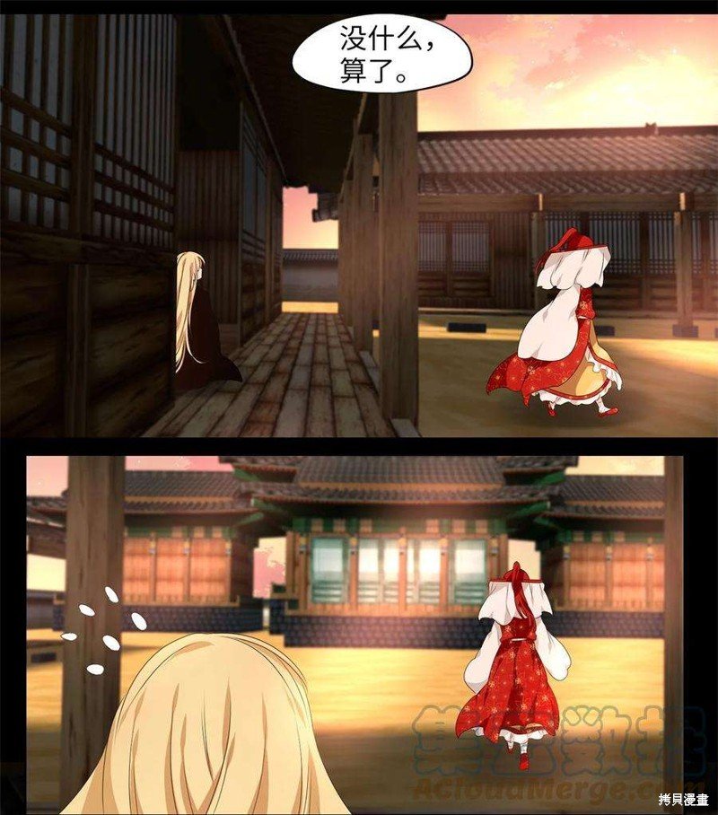 第258话