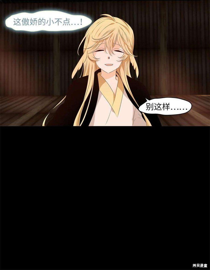 第258话