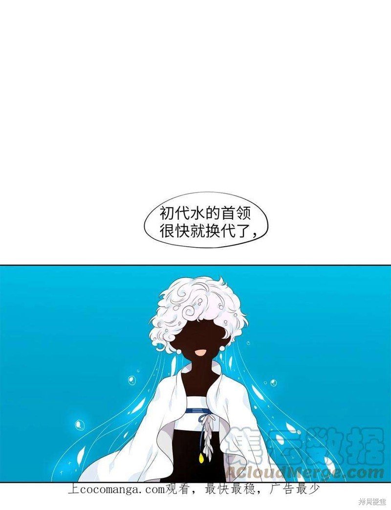 第259话
