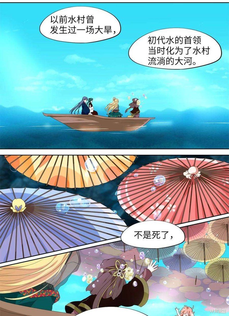 第259话