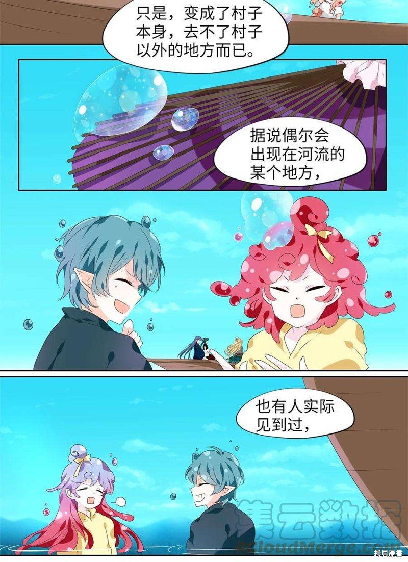 第259话