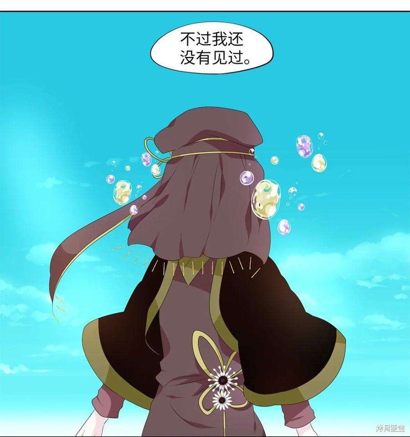 第259话