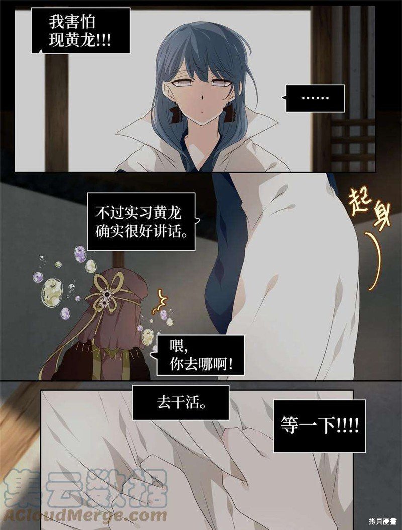 第259话